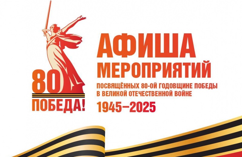 АФИША карт 9.jpg